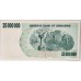 ZIMBABWE 2008 . TWENTY-FIVE MILLION 25,000,000 DOLLARS BANKNOTE